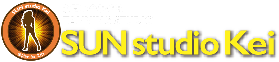 お問合せは　TANNING STUDIO SUN Studio Kei